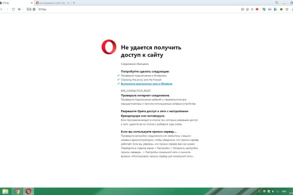Кракен бошки