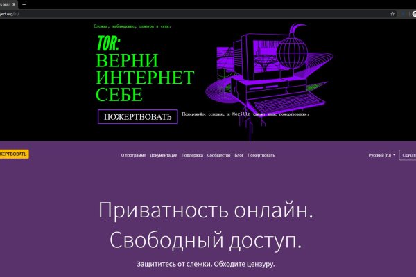 Kraken whitenet market ссылка
