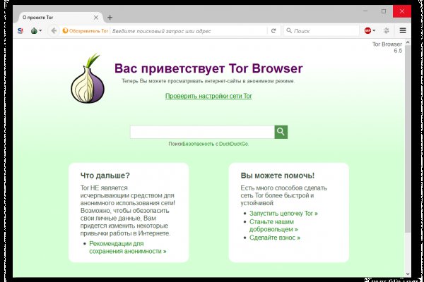 Кракен супернет официальный сайт