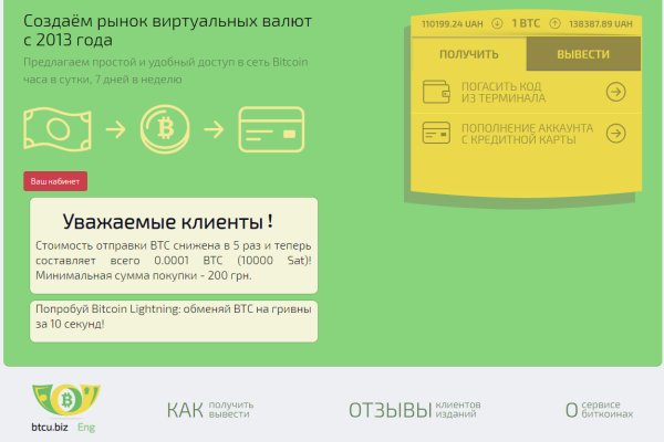 Зеркала сайта кракен tor