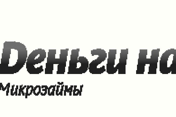 Кракен мп
