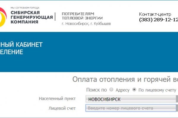 Kraken whitenet ссылка