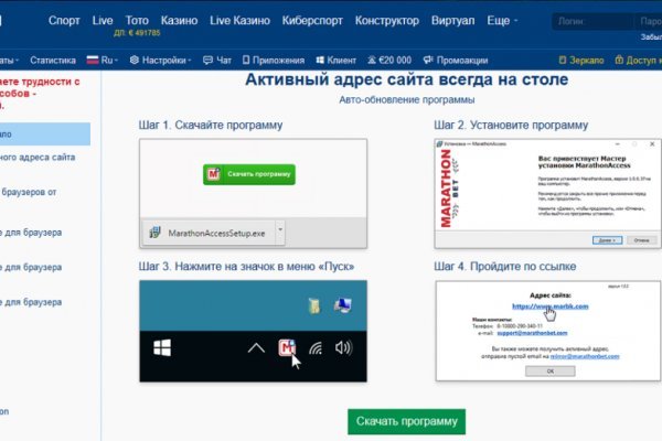 Как зайти в кракен с айфона