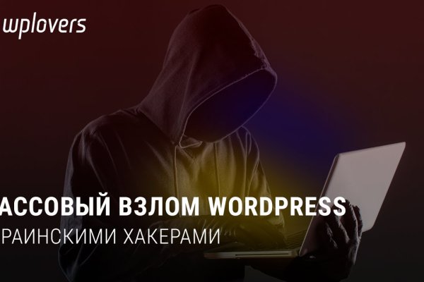 Кракен маркетплейс отзывы