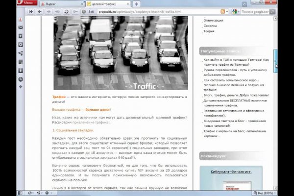 Кракен площадка kr2web in