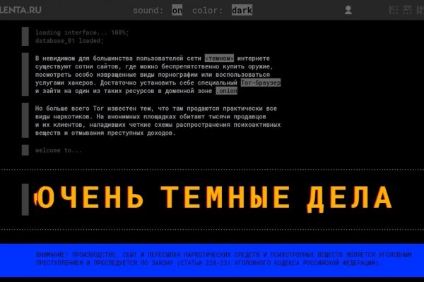 Кракен маркет что это такое