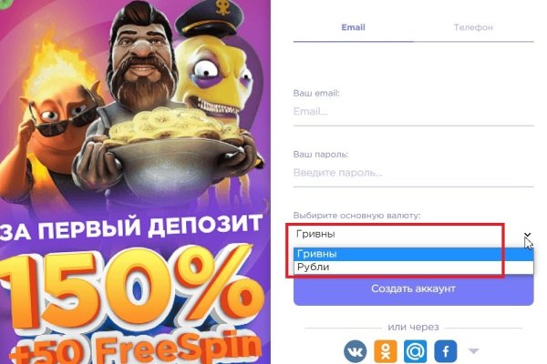 Найти ссылку на кракен
