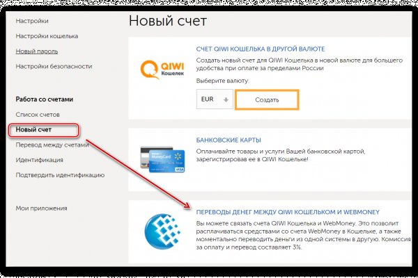 Kraken новая ссылка