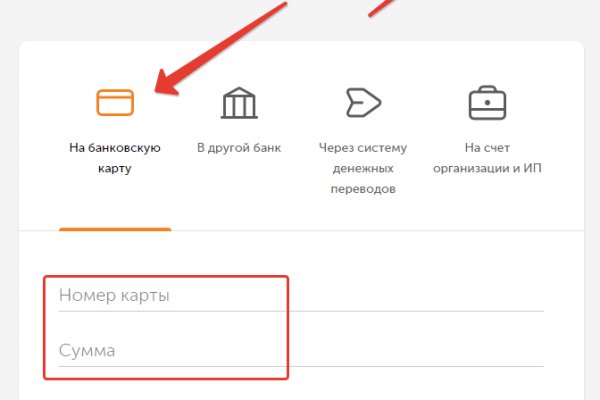 Кракен официальная kr2web in