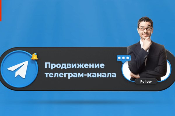 Кракен через браузер