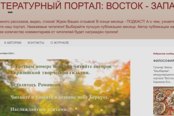 Что такое кракен маркет торкнет