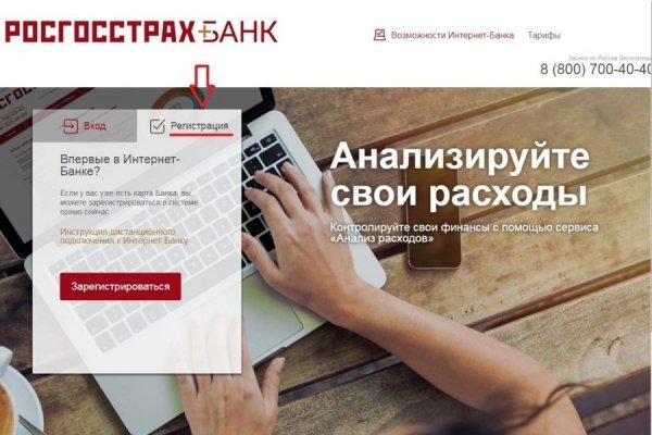 Можно ли восстановить аккаунт в кракен супернет