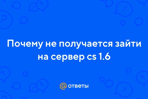 Гидра супернет рынок