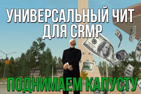 Что за маркетплейс кракен