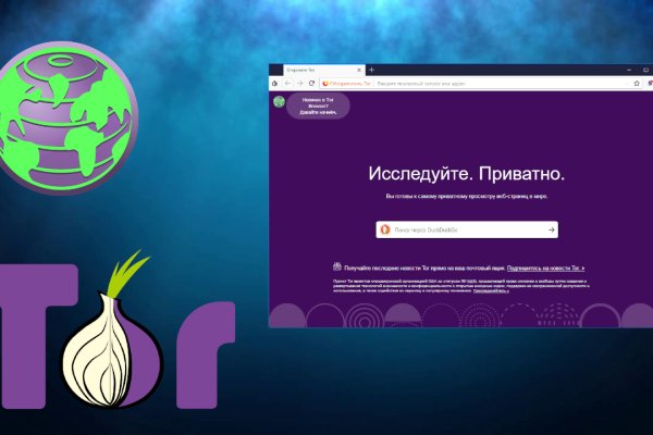 Как зайти на кракен супернет