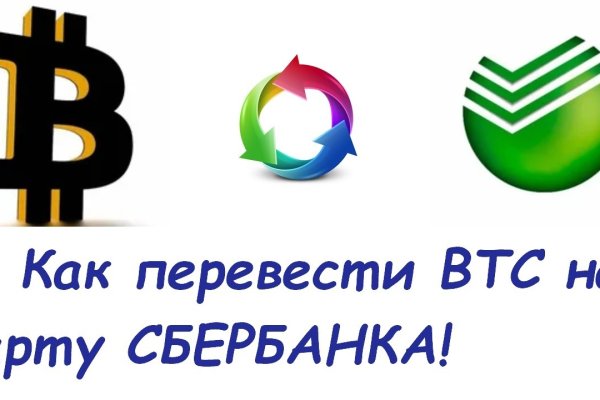 Гидра супернет рынок