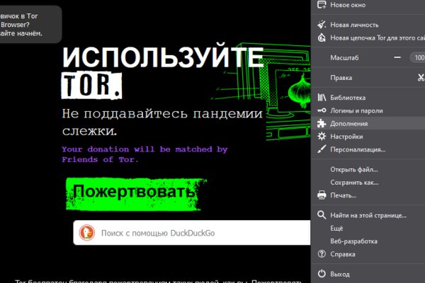 Кракен онион рабочая ссылка