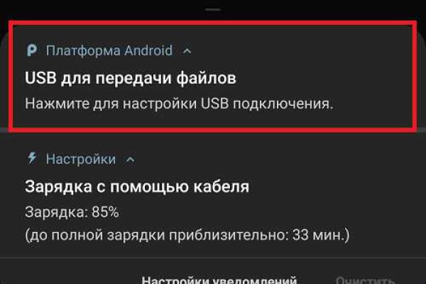 Кракен маркетплейс актуальные ссылки