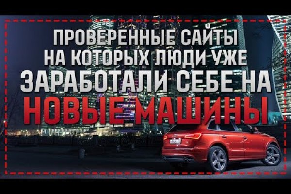 Кракен впн