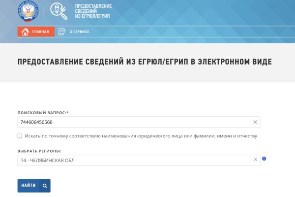 Kraken новая ссылка