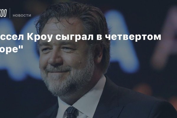 Кракен актуальная ссылка