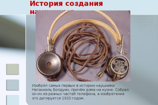 Кракен зеркало на сайт