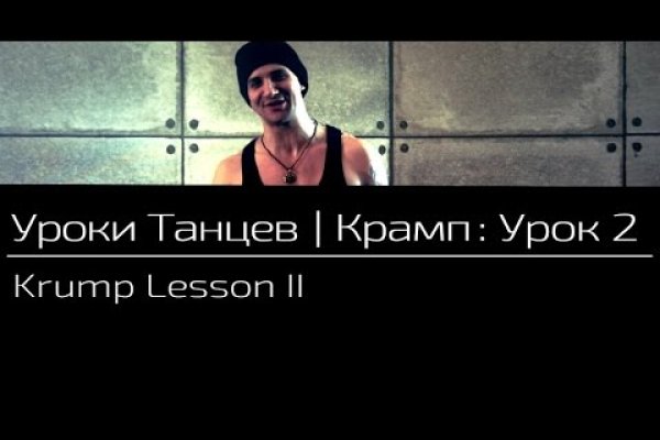 Кракен что это магазин
