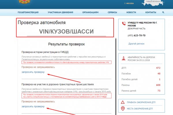 Кракен супернет маркет ссылка на сайт тор