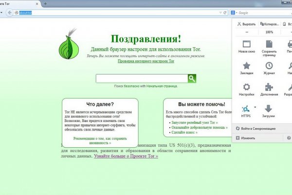 Супернет официальный сайт вход