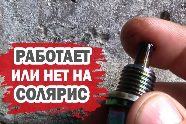 Замена hydra
