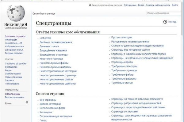 Как вывести деньги с кракена