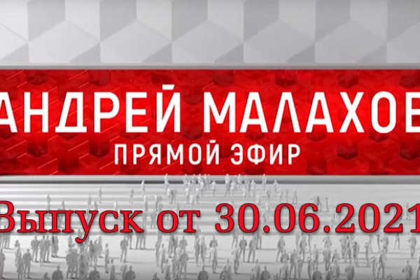 Сайт вместо гидры