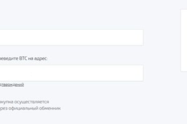 Кракен открылся