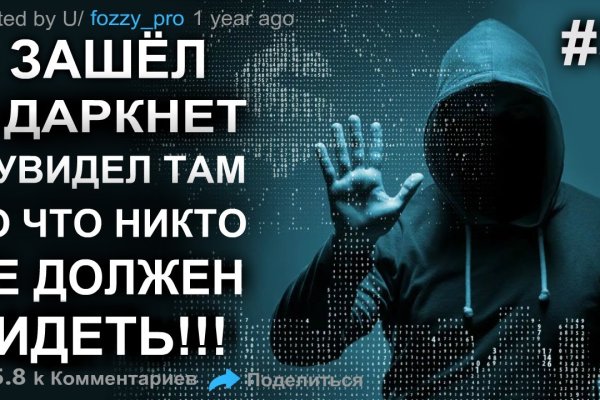 Кракен вход рабочий