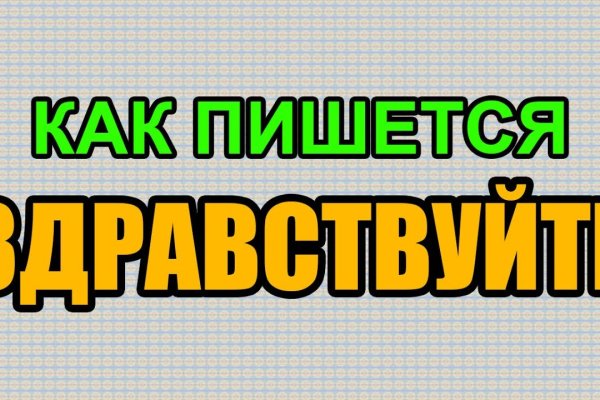 Кракен наркоплейс