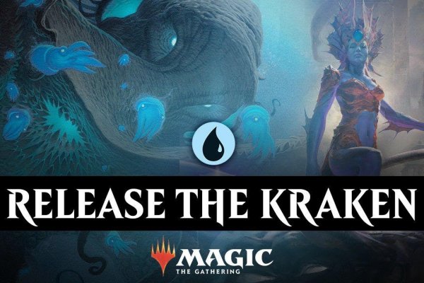 Kraken russia