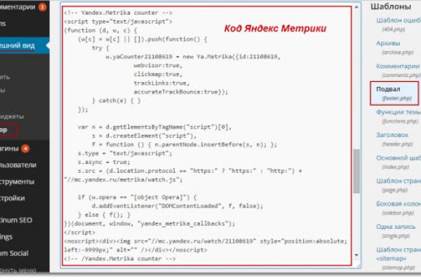 Kraken ссылка зеркало официальный