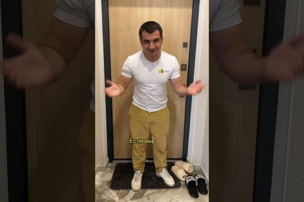 Модератор на кракене