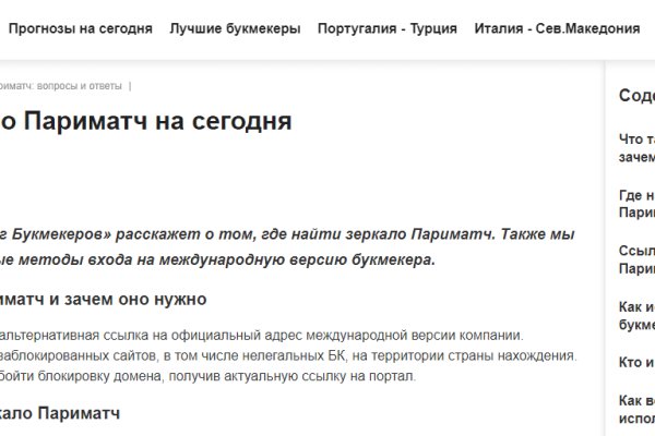 Адрес сайта кракен