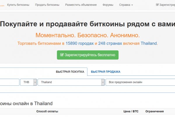 Через какой браузер зайти на кракен