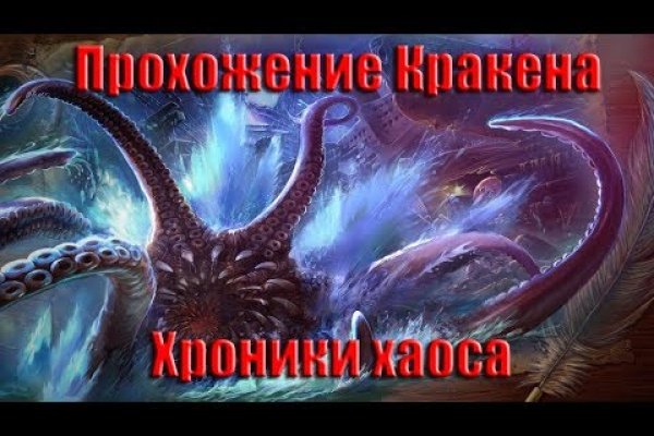 Karken