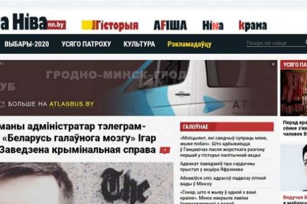Кракен без впн