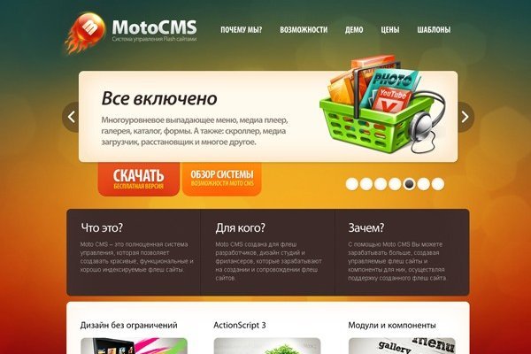 Супернет зеркало