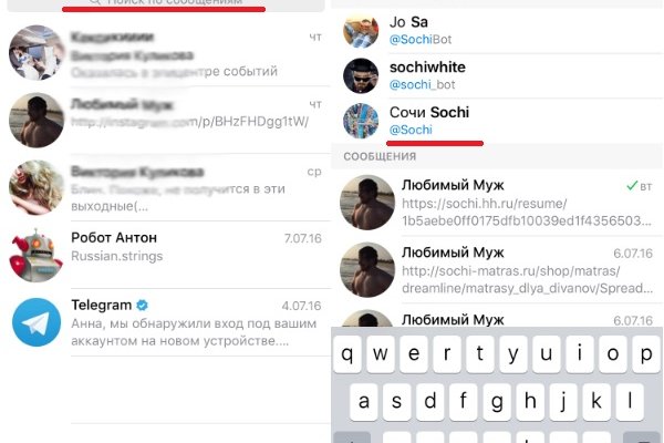 Кракен телеграмм магазин
