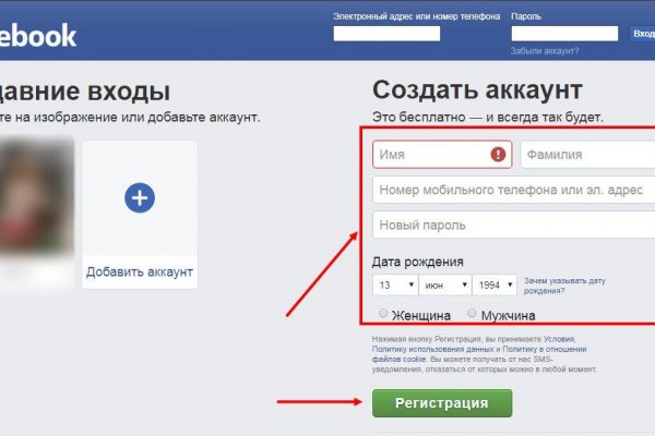 Кракен зеркало gigageek ru