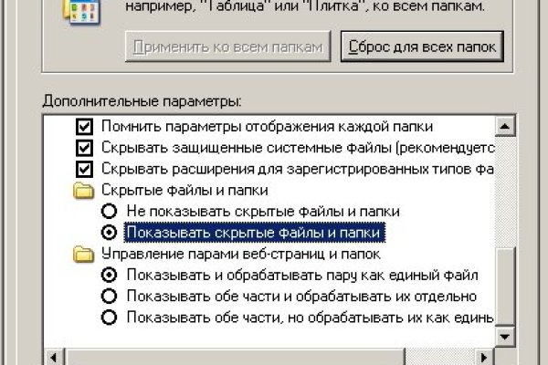 Что продает кракен