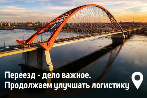 Рабочий сайт kraken